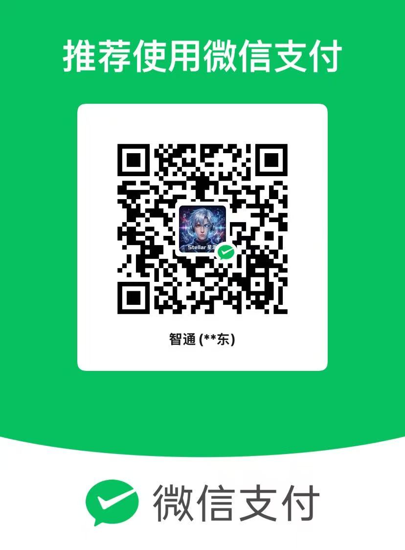 Codice QR WeChat Pay